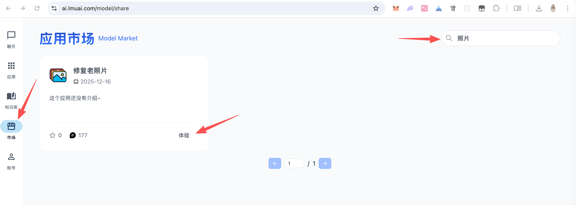 ScreenShot_2025-12-16_173121_996.png