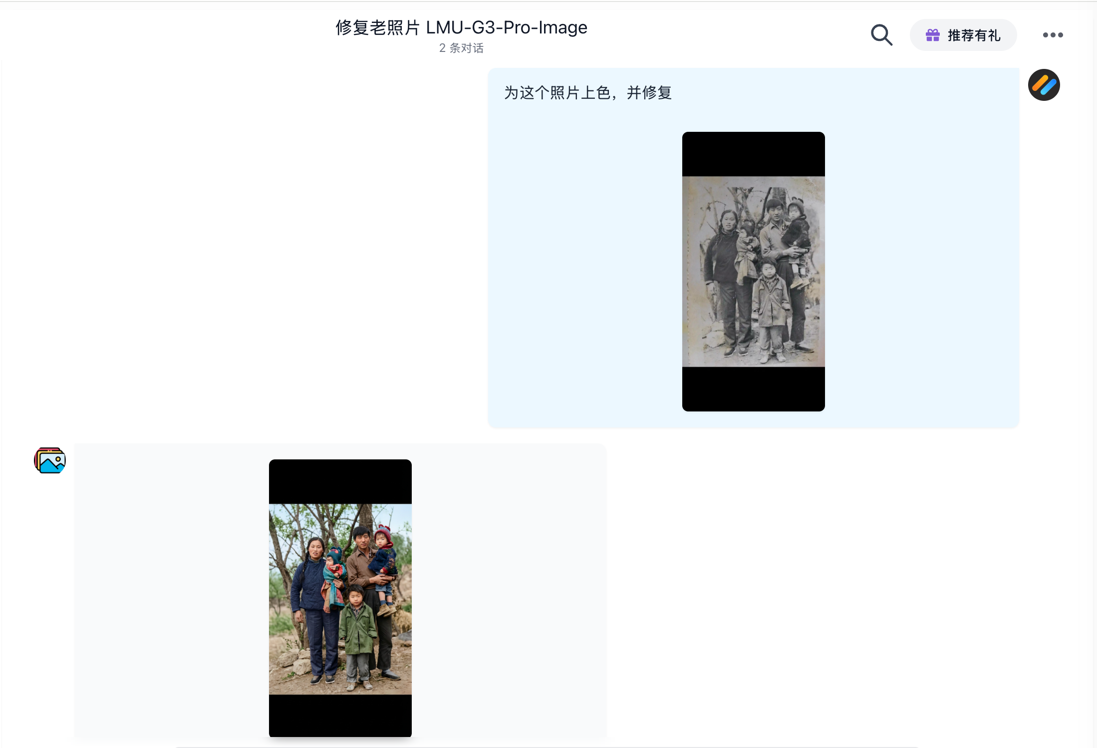 ScreenShot_2025-12-16_181534_628.png
