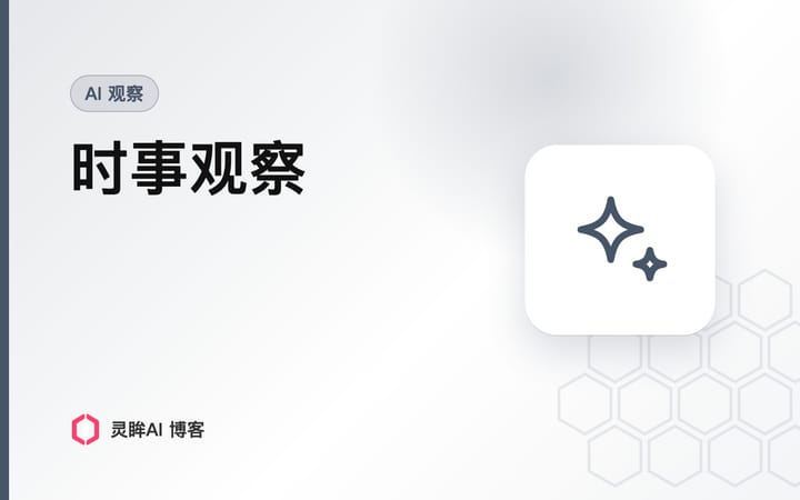 孙宇晨起诉景甜要回3000万彩礼：这出戏最耐人寻味的细节，是他没听Claude的话